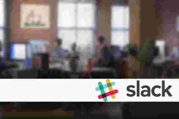 Slack创建了8000万美元的风险投资基金，用于投资第三方开发人员